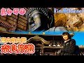【奈良旅遊】人氣熱門景點 東大寺大佛 盧舍那佛 台湾人の奈良観光案内・奈良の大仏 JAPAN VLOG TRAVEL NARA - Nara no Daibutsu