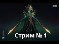 RAID SL Капитан Пёсик