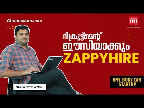 എംപ്ലോയ്മെന്റ് ഹയറിംഗ് സെക്ടറിൽ ടെക്നോളജി കൊണ്ടുവന്ന സാപ്പി ഹയർ | Intellioak Technologies Pvt Ltd