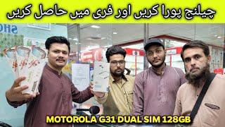 Motorola G31 Amoled Display Double Sim | Amrican used Mobile in Pakistan