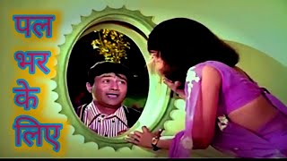 Pal Bhar ke liye hame koi pyar kar le / #KishoreKumar / Dev Annand hit / Cover song by Parveen