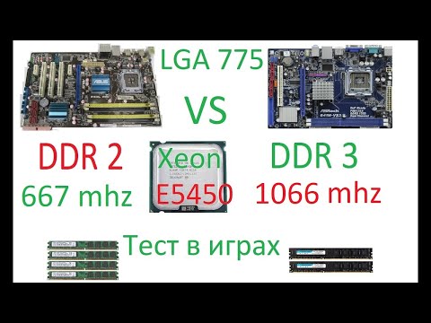 Видео: DDR3 VS DDR2 (LGA 775 Xeon E5450) тест в играх