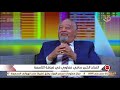 التاسعة الفنان سامي مغاوري يكشف كواليس مسلسل اللعبة وشخصية بسيوني الملط وأعماله القادمة التاسعة الفنان سامي مغاوري يكشف كواليس مسلسل اللعبة وشخصية بسيوني الملط وأعماله القادمة