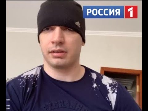 Видео: Равшана показали в новостях