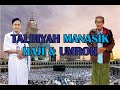 TALBIYAH MANASIK HAJI & UMROH !!! TERBARU !!!