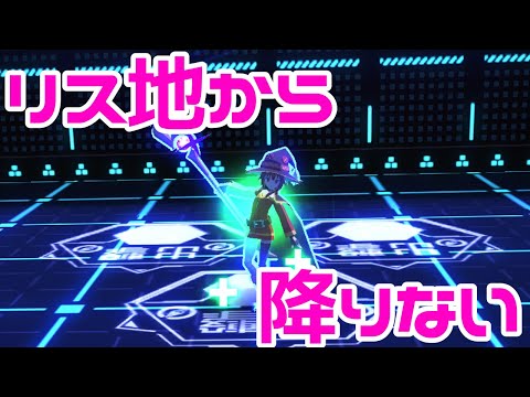 【#コンパス】本当の長押しゲーミング