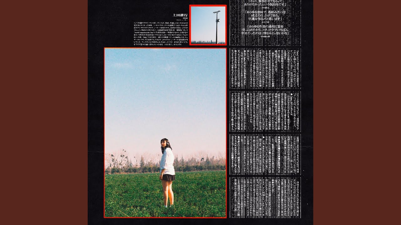 mi cuerpo se pudre y me destruyo