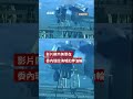 美軍在委內瑞拉海岸附近扣押油輪－ BBC News 中文