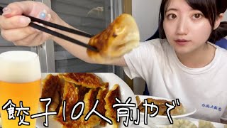 酒の勢いで餃子10人前を焼いてしまったネオ無職独身女。