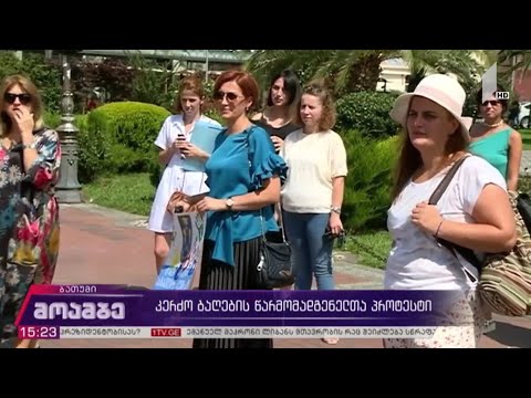 ვიდეო: კერძო საბავშვო ბაღის არჩევა (პირველი დამტკიცებული SanPiN– ის გათვალისწინებით!)