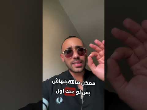    لا يصلح للشراء العمياني     