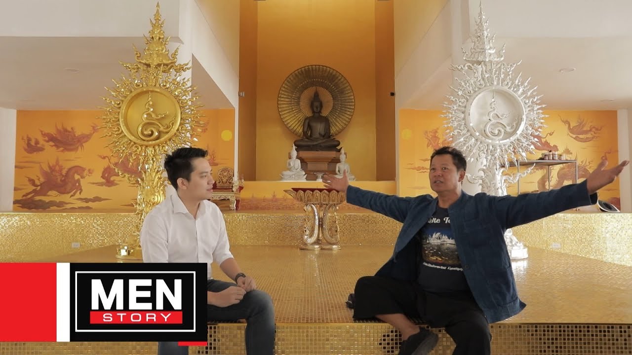 Menstory [EP51-2] อ.เฉลิมชัย เปิดใจศิลปินแห่งชาติ จุดเริ่มต้นความสำเร็จ