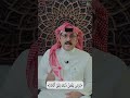 مسائل نافع بن الأزرق لابن عباس معنى ومن يفعل ذلك يلق أثام ا