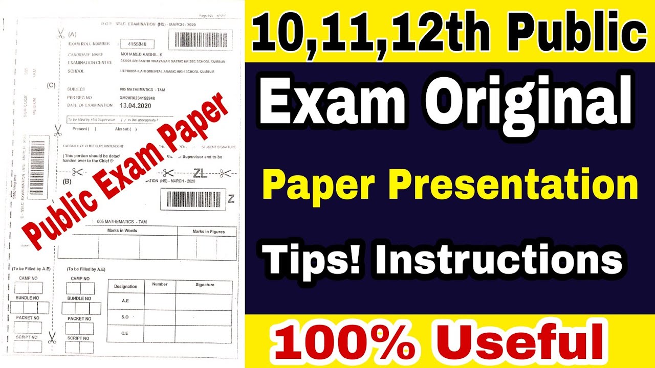 10th public exam paper presentation pdf