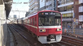 京浜急行1500形1505編成KK20京急川崎駅大師線【RG627】