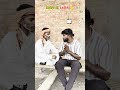 दोस्त की लड़ाई हो तो हाथ छोड़ दो 😅 #badku #comedy #vairlvidoe #funny #badku #tredingcomedy #badku