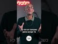 קטועים איתכם: תומר גנון על נכי המלחמה שהפכו לפרזנטורים בעל כורחם #יש_לך_דקה