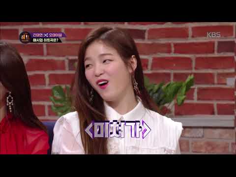 더 히트 The HIT - 지호의 길 잃은 파파라치 댄스..ㅋㅋㅋ.20190329