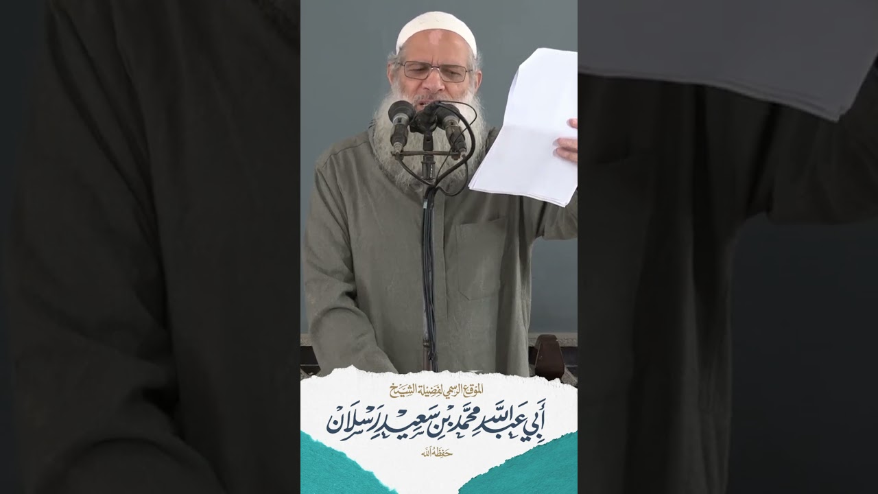 بالله وحده ... يزول الهم والغم | الشيخ رسلان