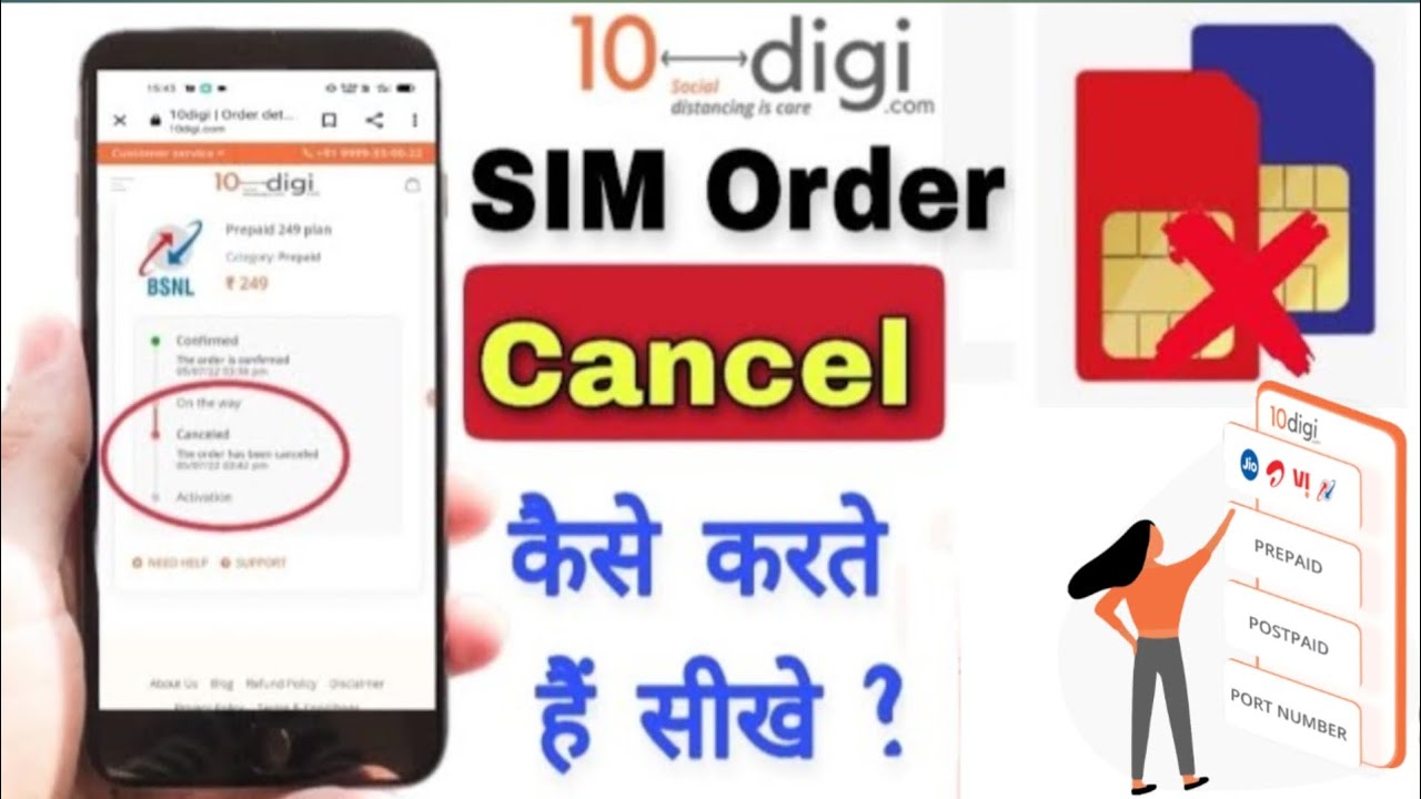 10Digi Sim Order Cancel Kaise Kare | How To Cancel Vi Airtel Sim | 10 digi sim home delivery cancel