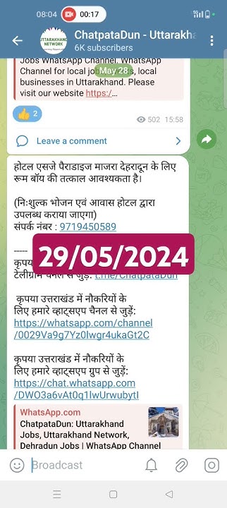 urgent-hotel-job-vacancy-in-dehradun-uttarakhand-dehradun-freejobs