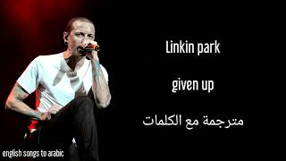 Linkin Park - given up - Arabic subtitles/لينكن بارك - لقد استسلمت - مترجمة عربي