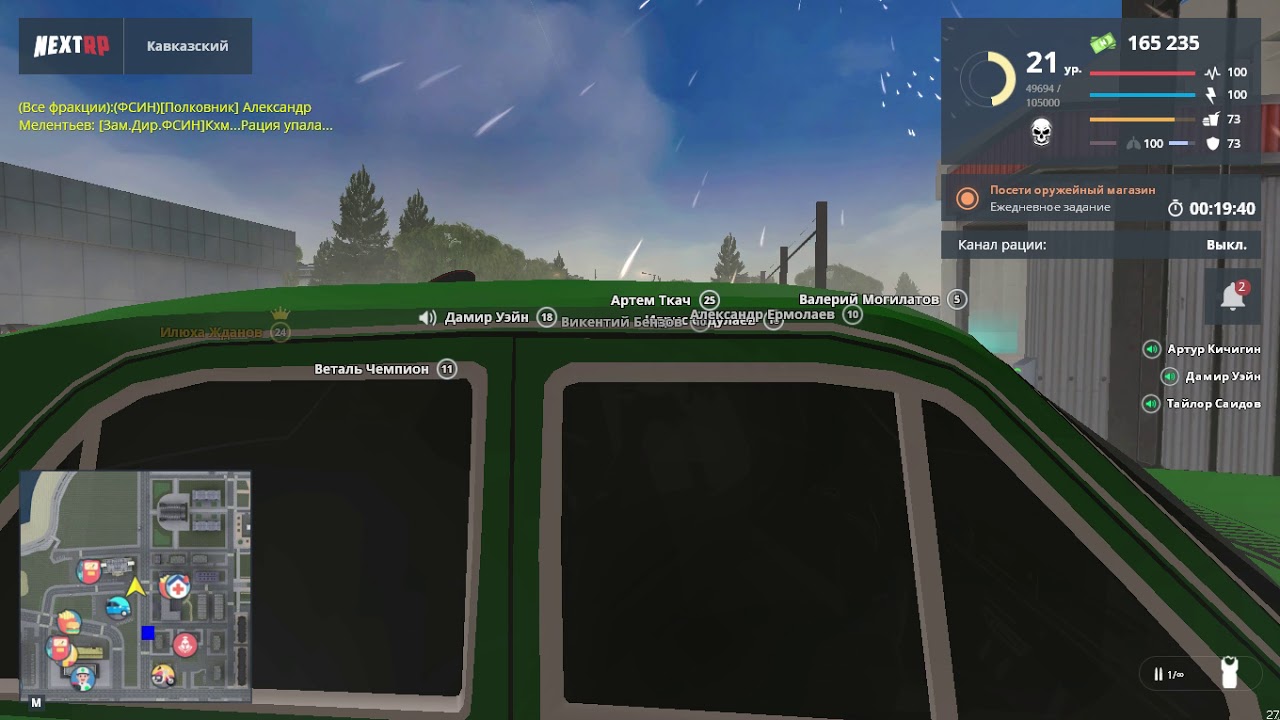 proxy sa 2020 06 21 19 40 27 30