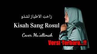 Kisah Sang Rosul || Rohatil || Versi Terbaru || Muallimah