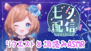 エリー・コニファーの配信のサムネイル画像