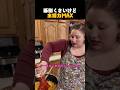 面倒くさいけど、主婦力MAX。