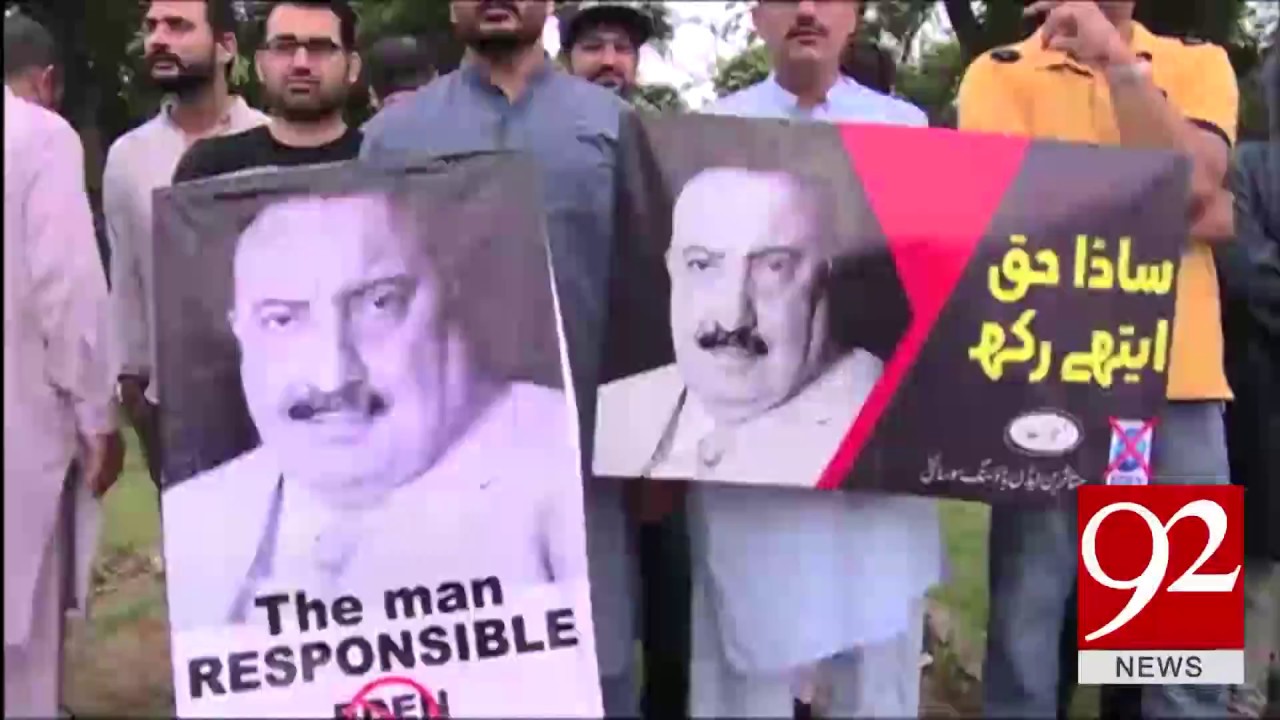 NAB tightening noose around Eden society Owners | 26 Sep 2018 | 92NewsHD