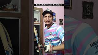 Bro thinks he's Sachin Tendulkar|#trending #cricket #comedy #shorts
