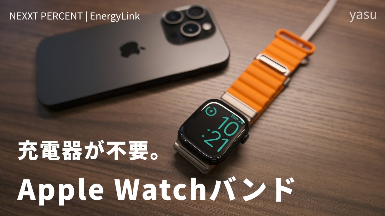 No charger needed?! A unique Apple Watch band | NEXXT PERCENT
