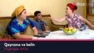 Dugonalar SHOU - Qaynona va kelin