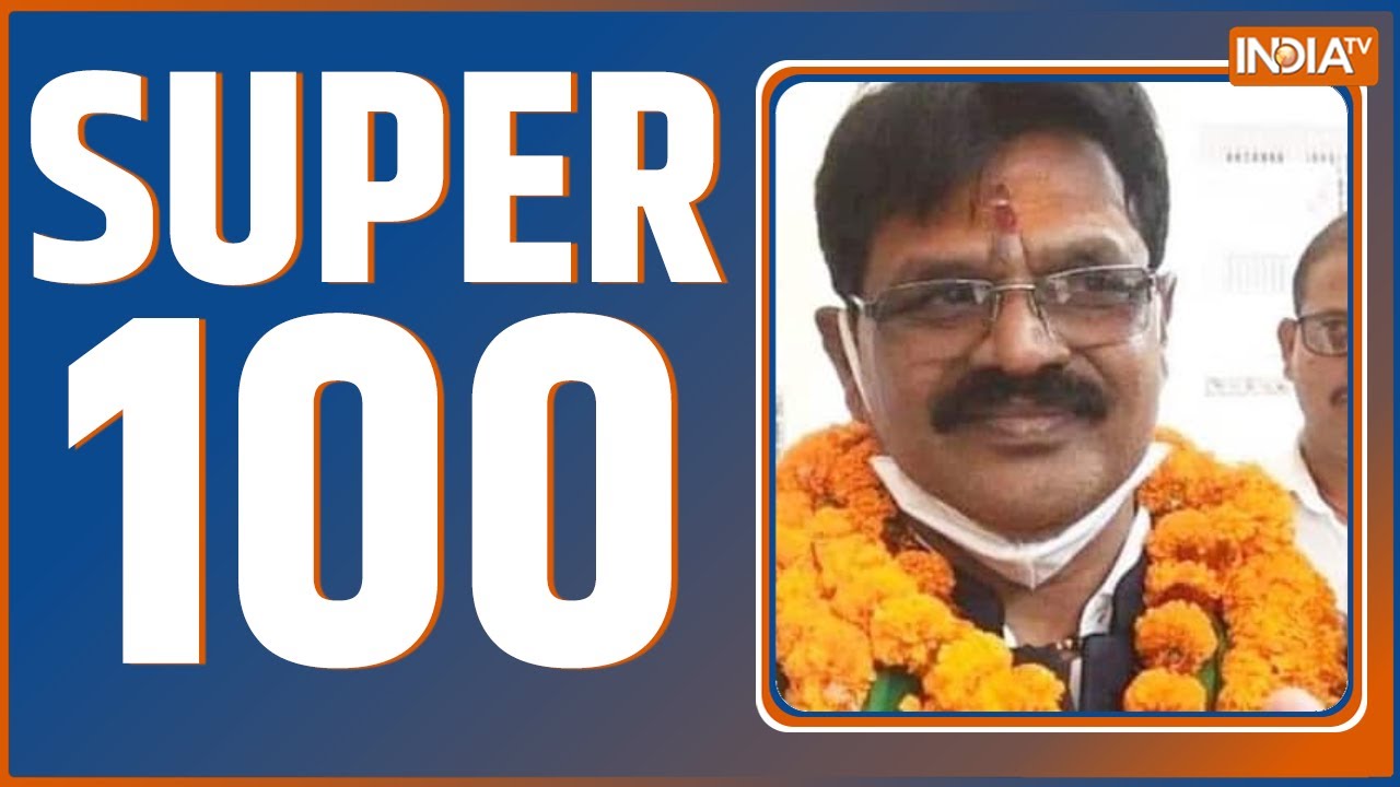 Super 100: आज की 100 बड़ी ख़बरें फटाफट अंदाज में| News in Hindi LIVE |Top 100 News| September 01, 2022