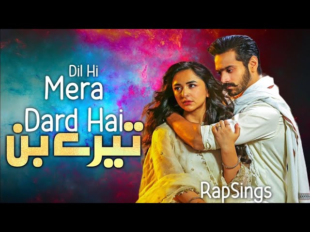 Dil Hi Mera Dard Hai  Tere Bin  OST  by Sahir Ali Bagga   Yumna Zaidi Wahaj Ali 2023