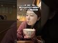 夜でもおかわり自由のボリューム満点定食【ハルキッチン】福岡天神