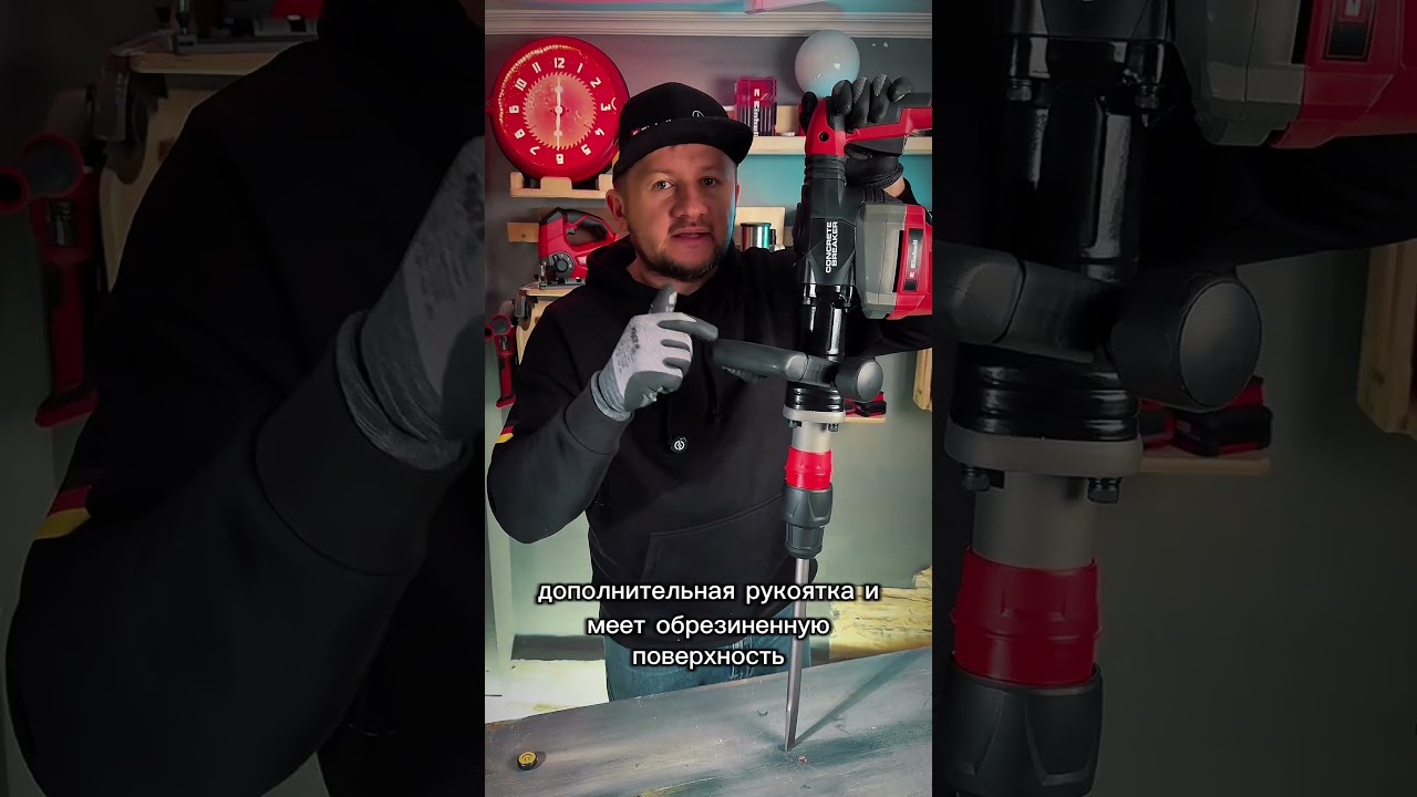 Отбойный молоток TE-DH 32 (4139099) 