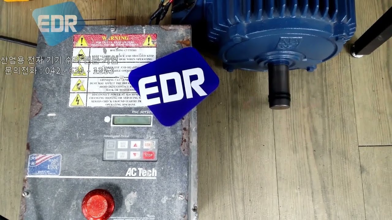 LENZE AC TECH INVERTER M14150C / 렌쯔 인버터 수리 완료 테스트 영상