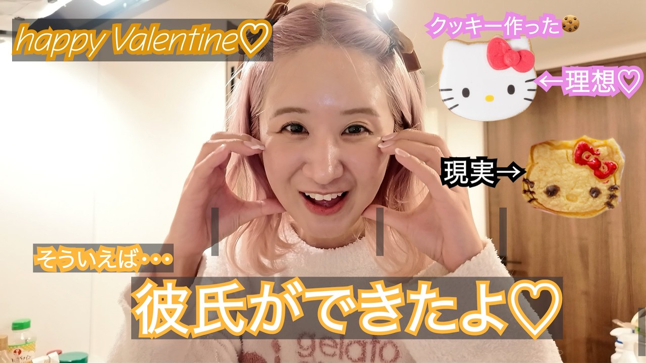 LV31♡オリンピック（4年）振りに彼氏できた