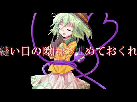 【東方】東京テディベア【PV】