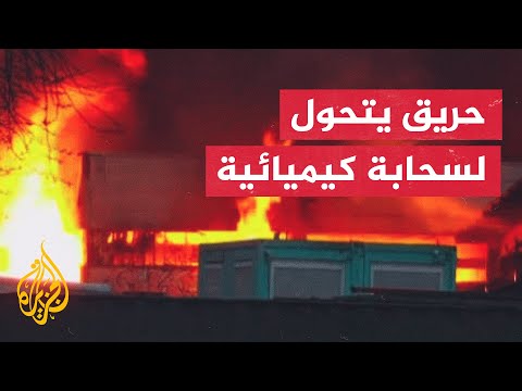 ألمانيا.. اندلاع حريق كبير في مستودع بمنطقة هامبورغ روثنبرغ