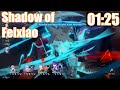 HSR Inner Beast's Battlefield in [01:25] | Echo of War Speedrun | E6S5 Acheron