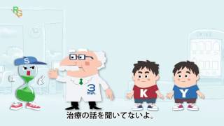 B04a　HDL-CやnonHDL-C、中性脂肪の異常を指摘された方へ　【健診・予防3分間ラーニング】