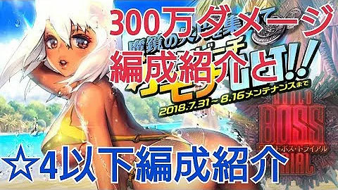 サンビーチモナ サンビーチモナ