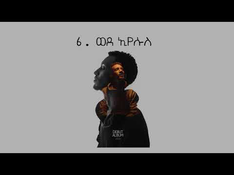 Exodus Getahun - Wede Eyesus - ወደ ኢየሱስ