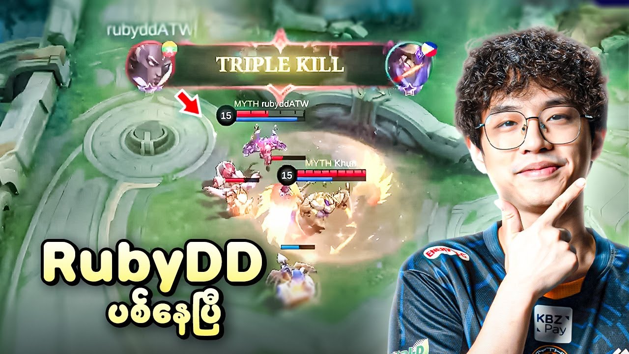 RubyDD က Gold Lane မှာ Karrie ကြီးနဲ့ ပစ်ပြနေပြီ 🔥