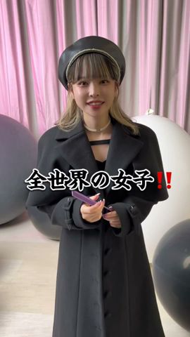 お前らのイライラ晴らしてやんよ‼️