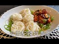 冷面搭配辣拌章鱼，清清爽爽，冰冰凉凉，夏天吃也太爽了｜Cold noodles and spicy octopus