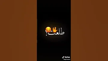 دا انا حبيت وحده لكن طلعت قاسية و جاحده حمو الطيار 